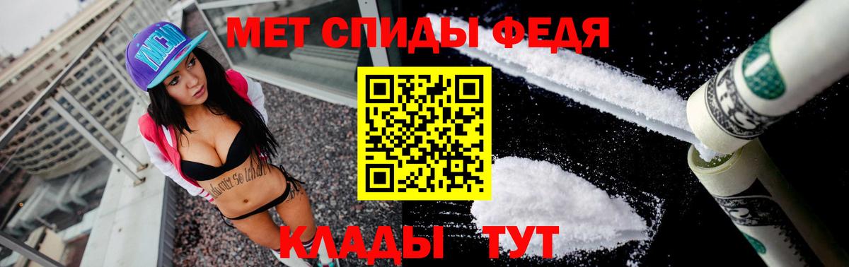 Amphetamine Розовый  Вход с VPN  Amphetamine  Анапа 