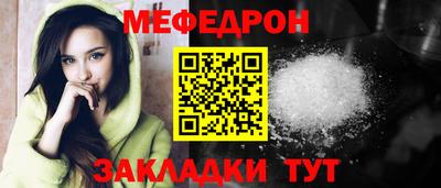 mix Абакан