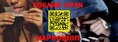 кокаин колумбия Азнакаево