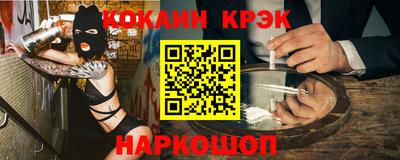 тгк Абинск