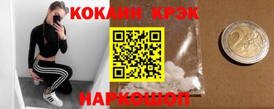mix Абакан