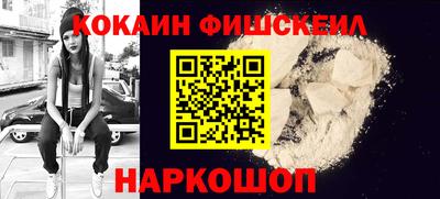 кокаин колумбия Азнакаево