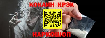 кокаин колумбия Азнакаево