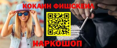кокаин колумбия Азнакаево