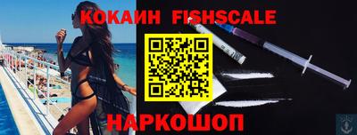 тгк Абинск