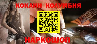 тгк Абинск