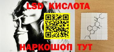 тгк Абинск