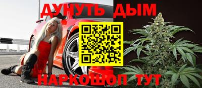 тгк Абинск