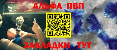 mix Абакан