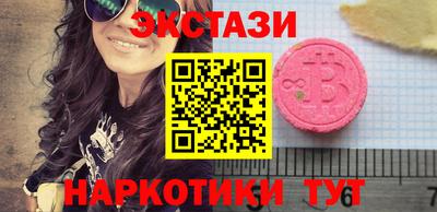 mix Абакан