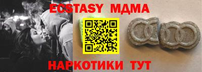 тгк Абинск