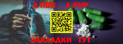 mix Абакан
