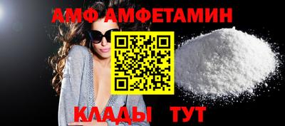 mix Абакан