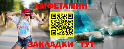 mix Абакан