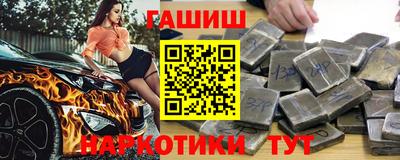 тгк Абинск