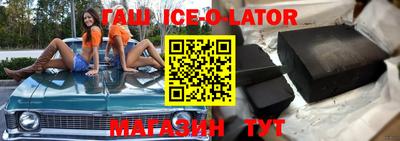 тгк Абинск