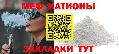 тгк Абинск