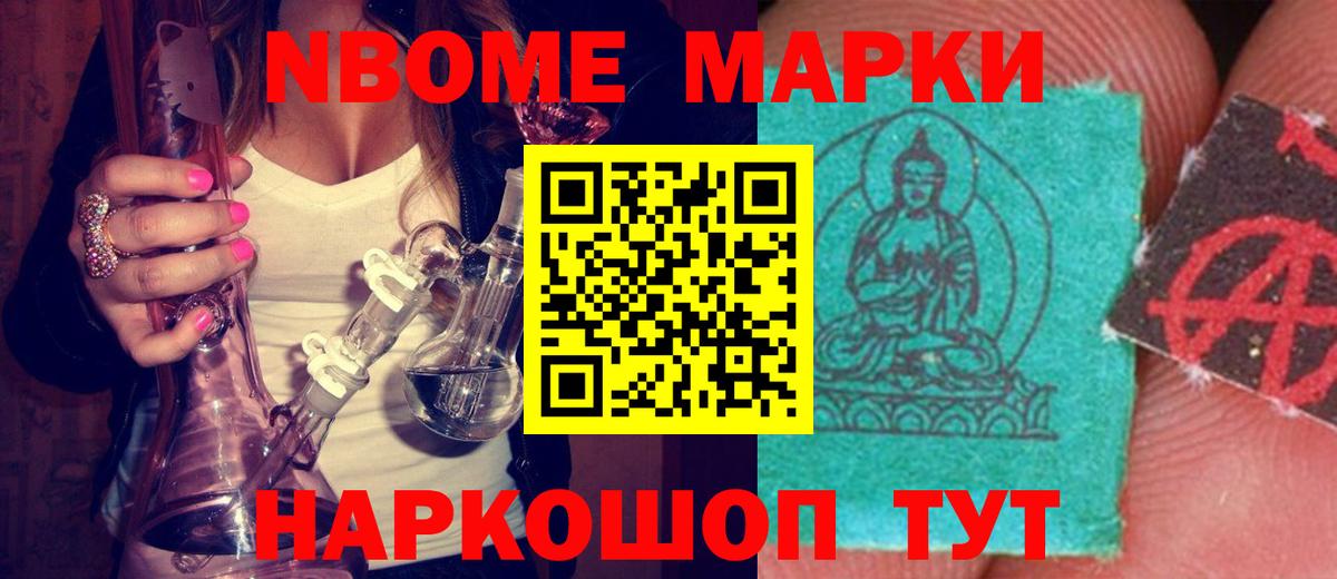 Лсд 25 экстази ecstasy  Вход с VPN  Анапа  LSD-25 экстази кислота 