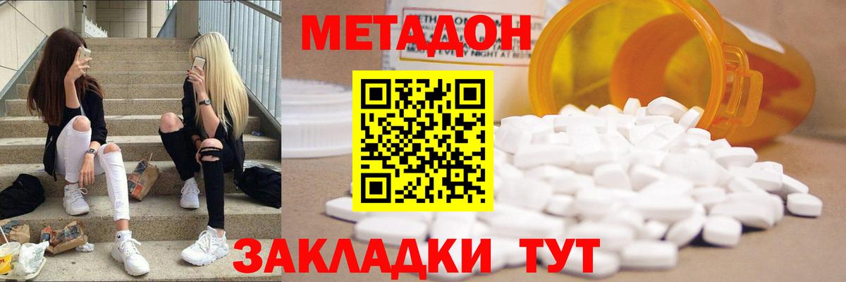 КОКАИН  Вход с VPN  Где купить  Анапа  ГАШИШ  Марихуана  Меф кристаллы 