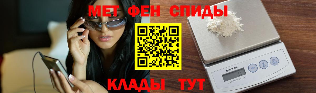Первитин Декстрометамфетамин 99.9%  Вход с VPN  Анапа 
