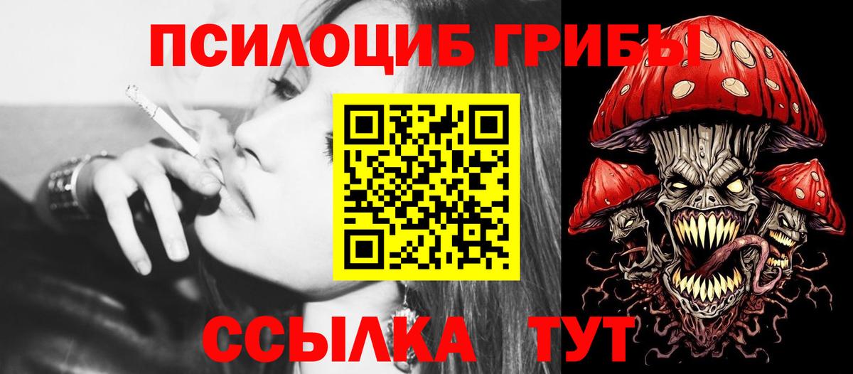 ГАШИШ Анапа