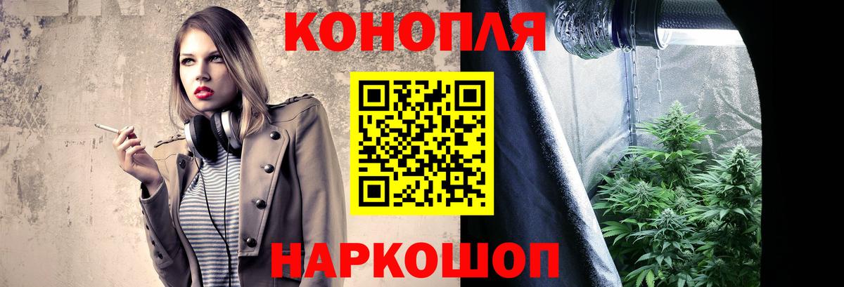 Конопля конопля  Марихуана тримм  Вход с VPN  Конопля VHQ  Анапа  Шишки марихуана семена 