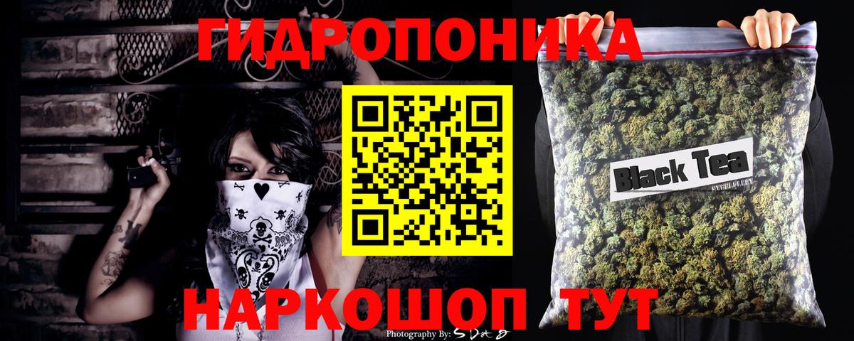Канабис конопля Анапа